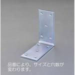 300x300x70mm ワイドアングル(スチール製) エスコ