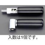 EA948CE-61 M 6x 59mm [折曲型 ]回転ハンドル エスコ