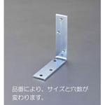 EA951EE-412 120x120x32mm ワイド金折(スチール製) エスコ