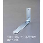 水上 ステンレス ウルトラ隅金L型金具 150×150 0934-00203（6本