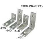 EA951EF-430 30x30x15mm  特厚金折(ステンレス製/2個) エスコ