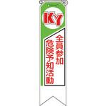 リボン ユニット
