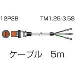 MX-505 回転計用信号ケーブル 小野測器