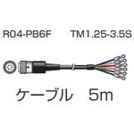 回転計用信号ケーブル 小野測器