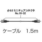 信号ケーブル 小野測器