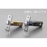 60mm ラッチ(取替用/ノブ・レバーハンドル兼用) エスコ