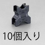 EA948GR-1 22.4x12.5x30mm ケーブル用サドル エスコ