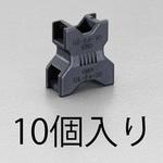 EA948GR-2 22.4x12.5x50mm ケーブル用サドル エスコ