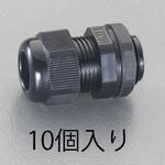 EA948HB-3 5-10mm/G3/8" ケーブルグランド(10個) エスコ