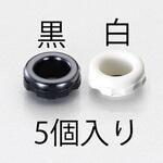 EA948HJ-32 32mm  ブッシング(黒/5個) エスコ