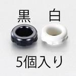 EA948HJ-40 40mm  ブッシング(黒/5個) エスコ