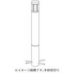 L220H アウトドアライト 庭園灯 E26TYPE ポール ENDO(遠藤照明)