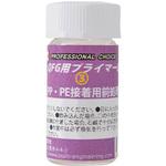 QP 瞬間接着補修剤QFGⅡ用プライマーPP・PE用 旭エンジニアリング