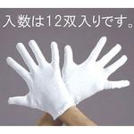 EA354AM-27 [M] 手袋(綿/12双) エスコ