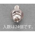 EA949AJ-237 M3x25mm 鍋頭セムス小ねじ(ステンレス/P=3) エスコ