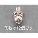 EA949AJ-251 M5x 8mm 鍋頭セムス小ねじ(ステンレス/P=3) エスコ