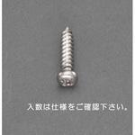 EA949AL-113 M3 x 12mm  鍋頭タッピングビス(ステンレス製/40本) エスコ