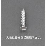 EA949AL-235 M5 x 16mm  皿頭タッピングビス(ステンレス製/16本) エスコ