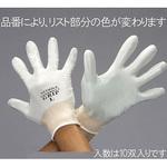 EA354GD-36 [S] 手袋(ナイロン、ポリエステル・ニトリルゴムコート/10双) エスコ