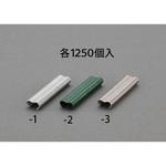 EA952BR-3 1.3x16mm ホグリング(ステンレス/1250個) エスコ
