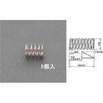 EA952SF-144 7.5x0.6 / 19.0mm 押しスプリング(ステンレス/5本) エスコ