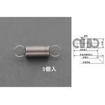 EA952SG-106 5.0x0.35/ 18.4mm 引きスプリング(ステンレス/5本) エスコ