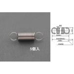 EA952SG-125 5.0x0.6 / 18.3mm 引きスプリング(ステンレス/5本 エスコ