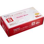 リーダー プラスチックグローブ 日進医療器