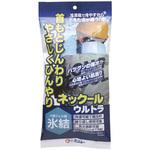 RN-48UT ネックール ケンユー