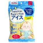 チュチュ わきの下専用ちょいパットアイス ジェクス
