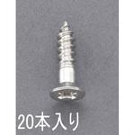 EA949ED-242 2.4x 13mm 皿頭木ねじ(ステンレス製/20本) エスコ