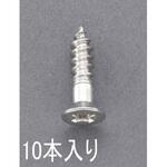EA949ED-275 2.7x 25mm 皿頭木ねじ(ステンレス製/10本) エスコ