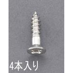 EA949ED-388 3.8x 50mm 皿頭木ねじ(ステンレス製/ 4本) エスコ
