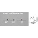 6x0.8mm/4巻/ 90°トーションバネ(左右各1) エスコ