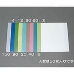 EA366MS-150 216x280mm/#15000/超精密仕上研磨シート(50枚) エスコ