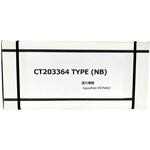 CT203364(汎用) 汎用トナー 富士フイルム CT203364 タイプ ノーブランド