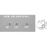 EA952SH-711 7x0.7mm/5巻/135°トーションバネ(左右各1) エスコ