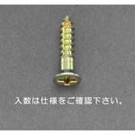 EA949EJ-222 M3.8x25mm 皿頭木ねじ(鉄クロメート/20本) エスコ