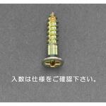 EA949EJ-233 M4.5x32mm 皿頭木ねじ(鉄クロメート/14本) エスコ