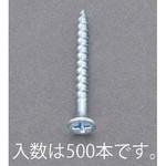 4.2x41mm コーススレッド(500本) エスコ