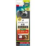 TR-IP23M2-LGL-ARCC iPhone 15 / 15 Plus 精密設計ケース専用 スーパークリア レンズ保護ガラス 光沢 トリニティ
