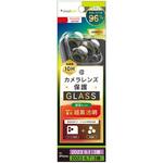 TR-IP23M3-LGL-ARCC iPhone 15 Pro / 15 Pro Max 精密設計ケース専用 スーパークリア レンズ保護ガラス 光沢 トリニティ