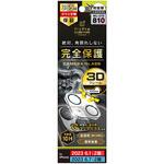 TR-IP23M2-LCF-GOCCL iPhone 15 / 15 Plus [PicPro CUSHION] ゴリラガラス クリア カメラレンズ保護ガラス 光沢 トリニティ