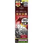 TR-IP23M3-LCF-DTCCL iPhone 15 Pro / 15 Pro Max [PicPro CUSHION] Dragontrail クリア カメラレンズ保護ガラス 光沢 トリニティ