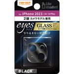RT-P4143FG/CAB iPhone 15 Plus / 15 / 14 / 14Plus カメラガラス 10H eyes/ブラック レイ・アウト