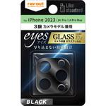 RT-P4244FG/CAB iPhone 15 Pro Max / 15 Pro / 14Pro / 14ProMax カメラガラス eyes/ブラック レイ・アウト