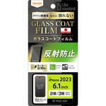 RT-P42FT/U12 iPhone 15 Pro / 15 フィルム 10H ガラスコート 衝撃吸収 反射防止 レイ・アウト