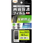 RT-P42F/B1 iPhone 15 Pro / 15 フィルム 指紋 反射防止 抗菌・抗ウイルス レイ・アウト
