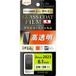 RT-P42FT/T12 iPhone 15 Pro / 15 フィルム 10H ガラスコート 衝撃吸収 光沢 レイ・アウト