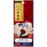 TY-IP23M2-G3-GNB6CBK iPhone 15 [NIPPON GLASS] 超耐衝撃 2倍強化 ブルーライト60%カット ブラック NIPPONGLASS